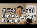 Language update the 5 languages ive been studying spanish french korean japanese uyghur