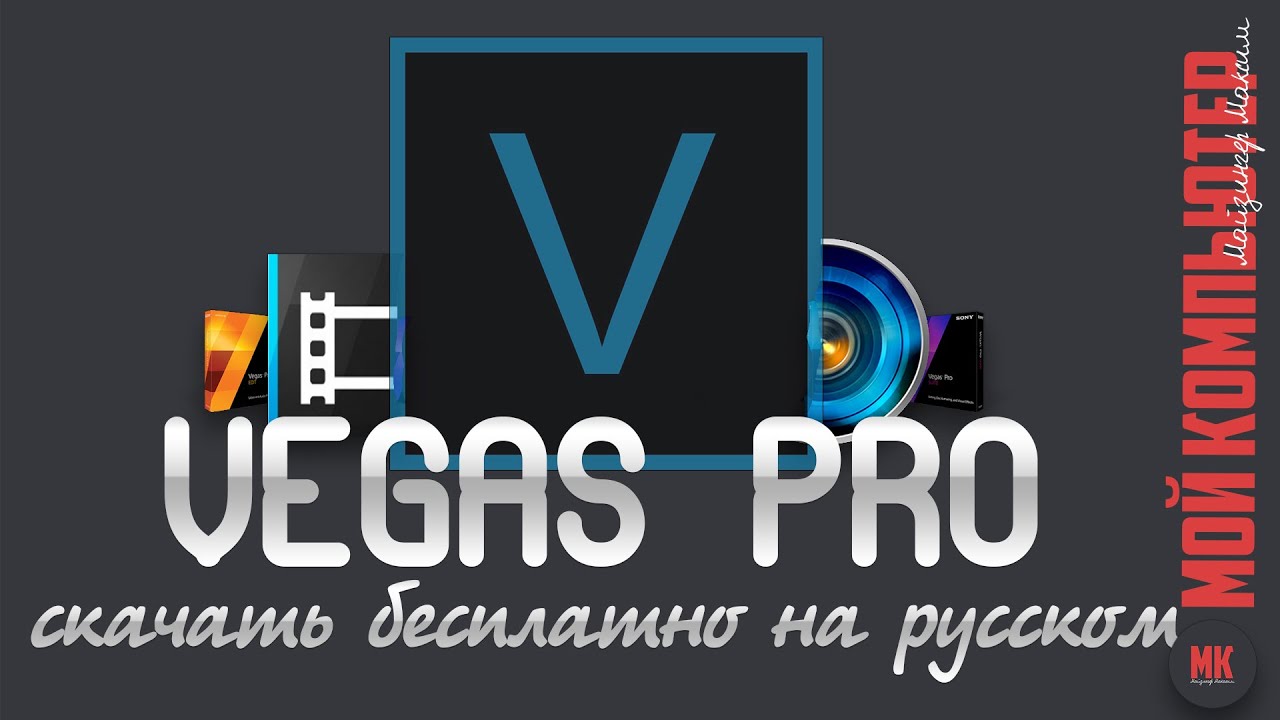 sony vegas newbluefx sony vegas newbluefx