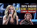 REACTION: Лара Фабиан - Je t'aime encore - Lara Fabian