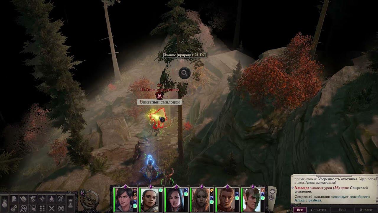 Pathfinder wrath зимнее солнце. Pathfinder wrath of the righteous зимнее солнце. Pathfinder wrath of the righteous город демонов. Pathfinder wrath зимнее солнце. Pathfinder: wrath of the righteous.