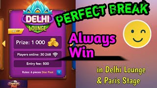 Carrom disc pool game always win Delhi Lounge and Paris Stage || Perfect break || Make Coins & Win screenshot 5