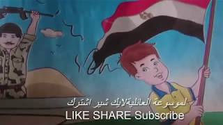 اسهل طريقه لحفظ نشيد اسلمي يا مصر انني الفدا  poem, you live in Egypt in peace, easy and fast
