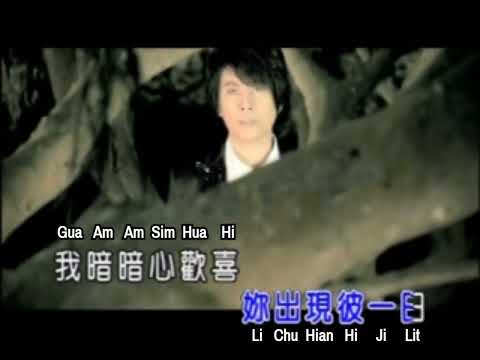 江志丰 - 爱情沙