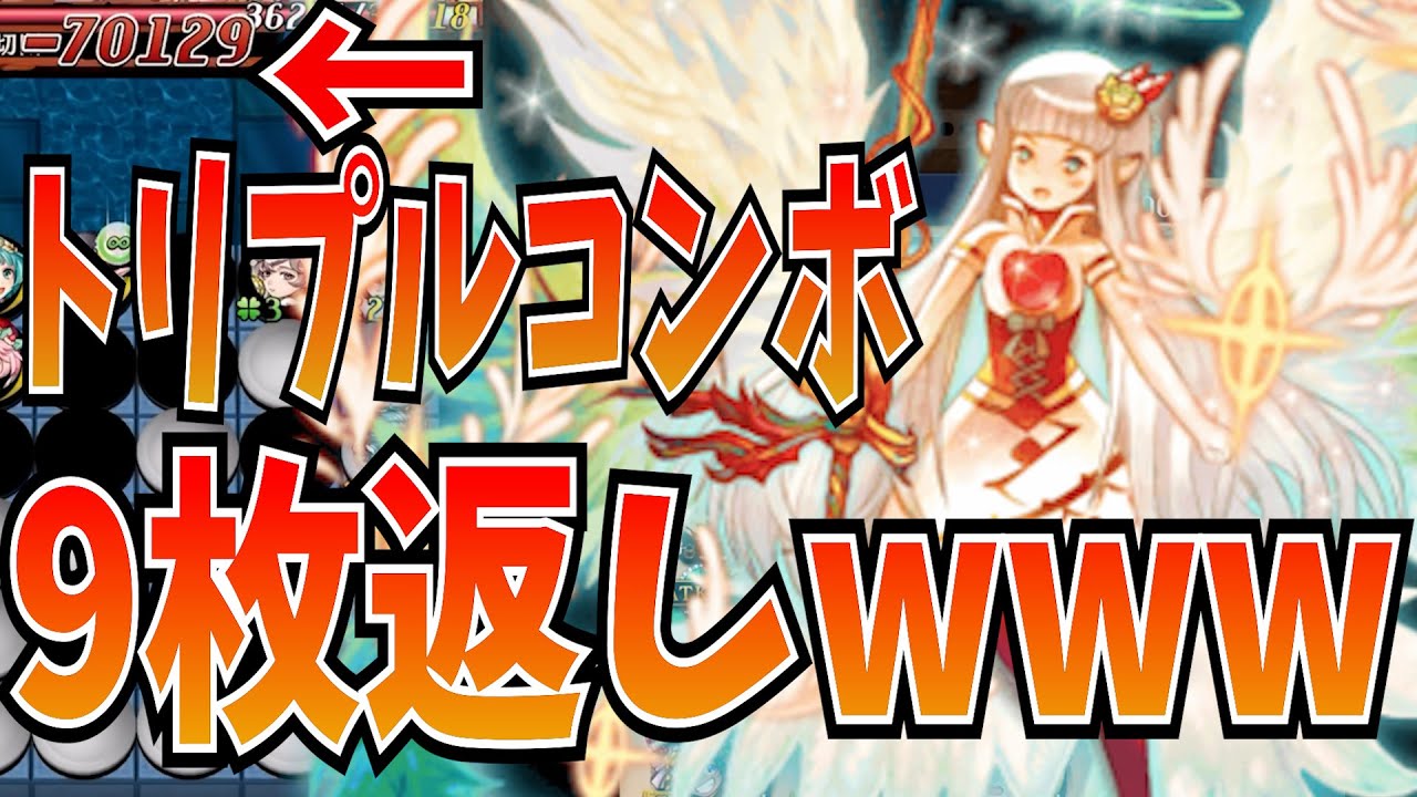 【爽快】7万だまげ神フェリヤw w w w【逆転オセロニア】
