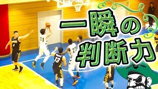 一瞬の判断力!! ディフェンス見えてる!!【室垣 佑真 (175cm/近畿大学(インカレ5位)→兵庫県実業団 信和建設#11)】まぐコレNO.173 バスケ