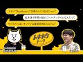 #05 【ダウ蓮見×麻布競馬場】スタバでMacBookいじり未だにやってるやつヤバすぎる
