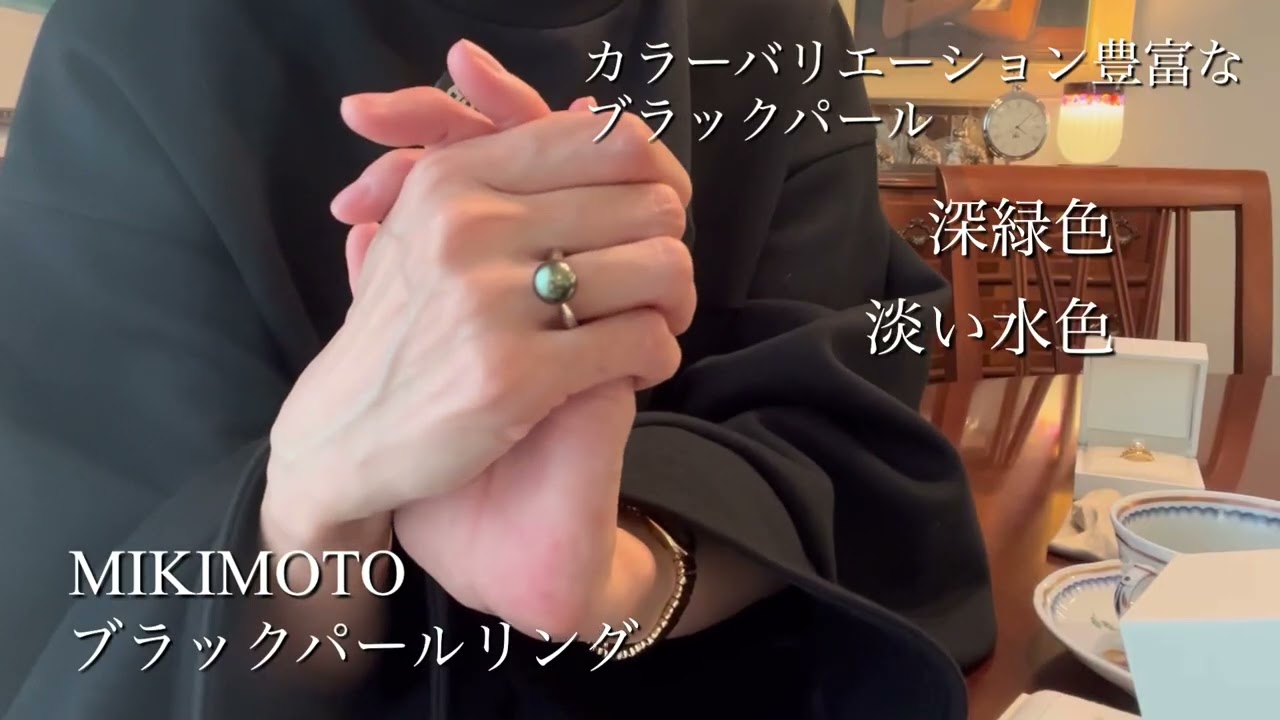 【ジュエリー紹介】ミキモト/タサキ 愛用中のパールジュエリーのお話です