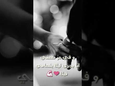 اجمل حالة واتس للعشاق ضهري وحمايتي وسندي انت و قوتي