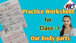 Evs worksheet for class 1|| Topic- Our body Parts ||Evs for class 1