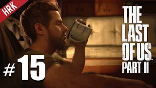 เจองี้มีสะดุ้ง กาแฟพุ่งออกไป - The Last Of Us 2 #15