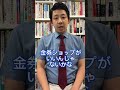海外旅行、両替はどこでするのが良い？【外貨両替】