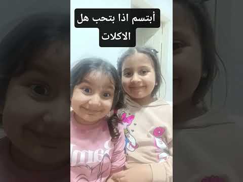 أبتسم اذا بتحب هل الاكلات هتضحك  كوميديات اكسبلور