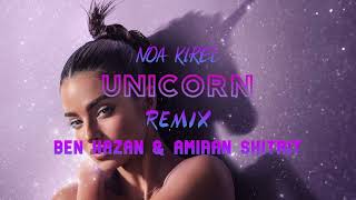 Noa Kirel - Unicorn (Ben Hazan & Amiran Shitrit)