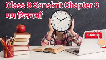 Class 8 Sanskrit Chapter 8 sem-1 मम दिनचर्या  hindi explaintion