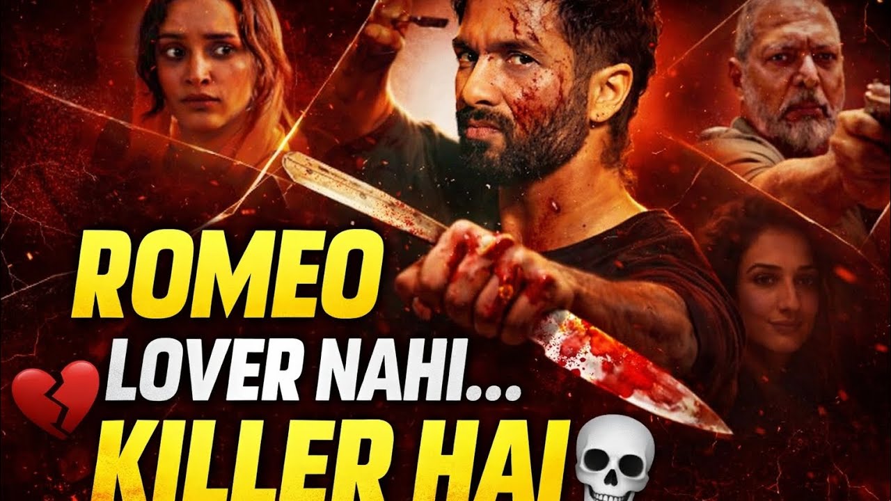 O Romeo Teaser Review | जब प्यार बना जुनून और हिंसा बनी कहानी 🔥 
