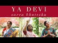 Ya devi sarva bhuteshu lyrics  meaning  devi suktam  aks  lakshmi padmini chandrashekar