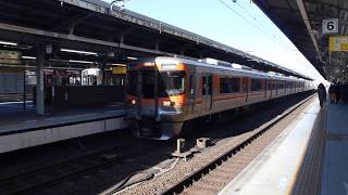 JR東海 中央西線 313系 8000番台 海ｼﾝB205編成+B202編成 快速 名古屋駅 発車