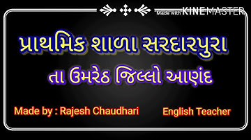 English Std 7 Sem 1 Unit 1 Vini