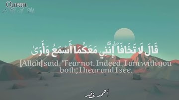 نصف ساعة🕜   تلاوة تريح الأعصاب قبل النوم للقارئ أحمد خضر 🎧تلاوة هادئة