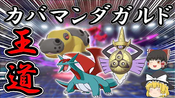 تحميل マンダガルド Mp4 Mp3