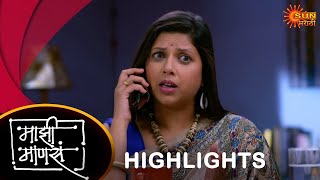 Maajhi Maanasa - Highlights |17 May 2024 | Full Ep FREE on SUN NXT