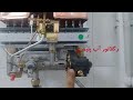 آبگرمکن بوتان سایتBX61 آبگرمکن بوتان سایتBX61