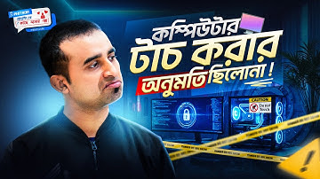 প্রোগ্রামার হওয়ার পেছনের গল্প ft. @JhankarMahbub