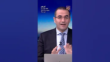 الموقف المصري غير مفهوم من العـ ـدوان على غـ ـزة Shorts Shorts 