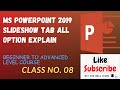 PowerPoint 2019 Slideshow Tab Explained | All Options | Class 8 | Skill Everything