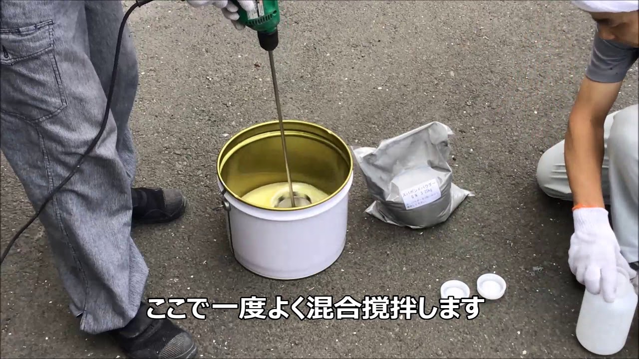 スパシリーズ | 大建化学