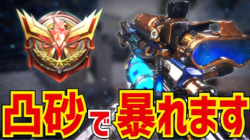 【CODモバイル】デスをしない凸砂のお手本！キルレ3.4！〔CODMOBILEスナイパー実況〕