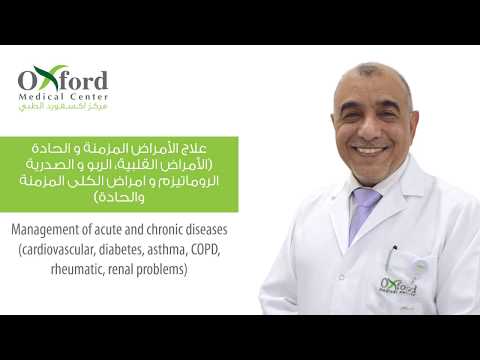 Meet Dr. Zahir Emshani, Consultant - Family Medicine at Oxford Medical Center in Abu Dhabi. by OXFORD MEDICAL CENTER