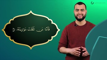 Surah Al-Qariah Ayah 6 - Qur'ān lesen leicht gemacht | سورة القارعة