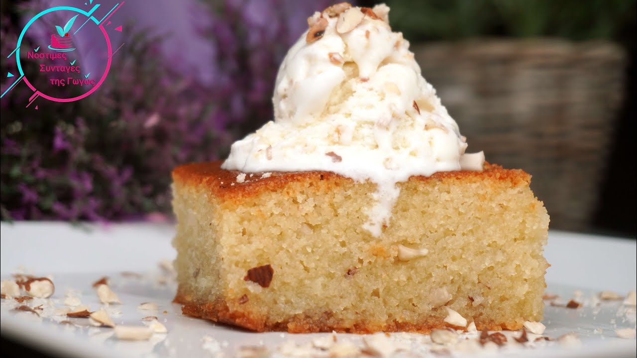 Γλυκο Ταψιου Γιαουρτοπιτα Σιροπιαστη Χωρις Αυγα Χωρις Βουτυρο Χωρις Μιξερ με 8 Ευρω (Αμυγδαλοπιτα)