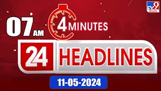 4 Minutes 24 Headlines | 7 AM | 11-05-2024 - TV9