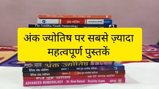 The Most Important Books on Numerology Astro Book Palace Purchase 8860008763
