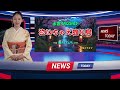泣いちゃえ渡り鳥