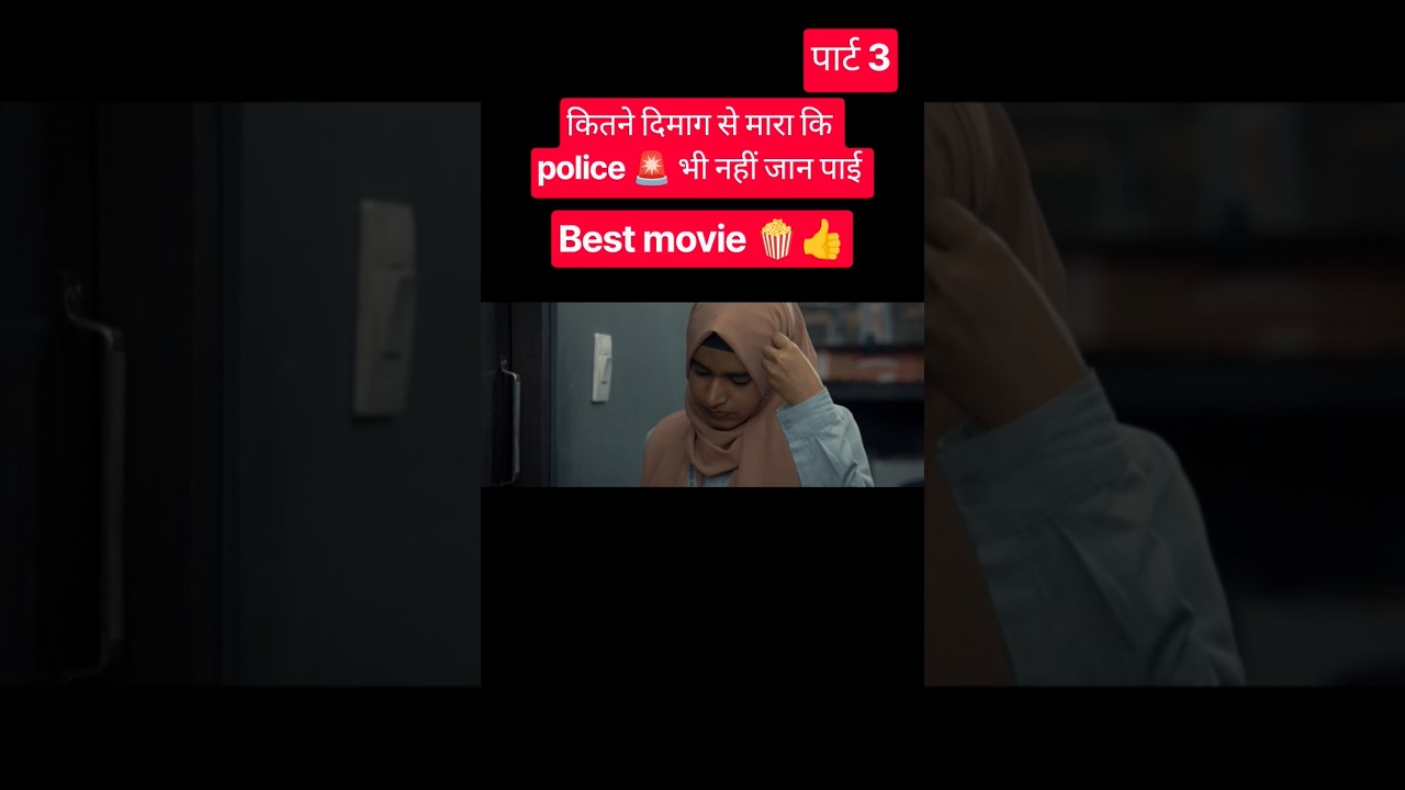 Move Clips 🍿🍿 #shorts # #reels #movies #movieclips #clips #bollywood #viral #viralvideo