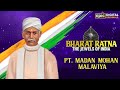 Pandit Madan Mohan Malaviya | Bharat Ratna - The Jewels Of India | Epic Digital Originals