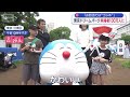 各地で猛暑日続出も千葉で“300年の歴史”お祭り　東京ドリームパーク来場者100万人に【スーパーJチャンネル】(2026年7月12日)