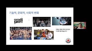 [Small Business Online Presence Seminar] | 소기업 온라인 마케팅 세미나]