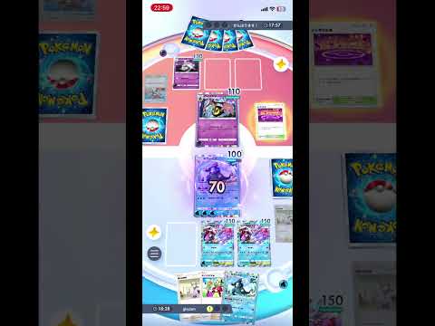 後方支援要員ながら、アタッカーもこなせる万能ポケモン！ #shorts #ポケモン #ポケポケ #pokemon