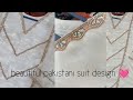 Beautiful pakistani suit design | Trendy designs 🌸