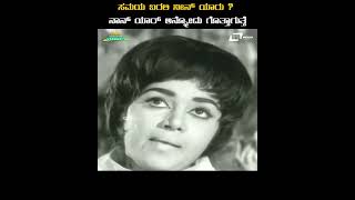 Naari Munidare Maari Samaya Barali Naanu Yaaru Neenu Antha Movie Scene 7