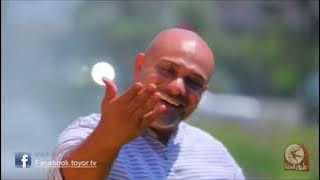 قوة - بلال الكبيسي | طيور الجنة