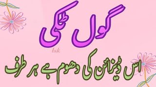 Very Easy Tikki Mehndi Design For Beginners Simple Tikki Mehndi Design Mehendi Design