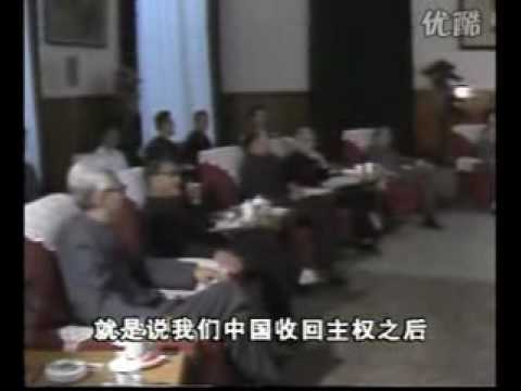 Deng Xiaoping & Hongkong 邓小平 香港中英谈判