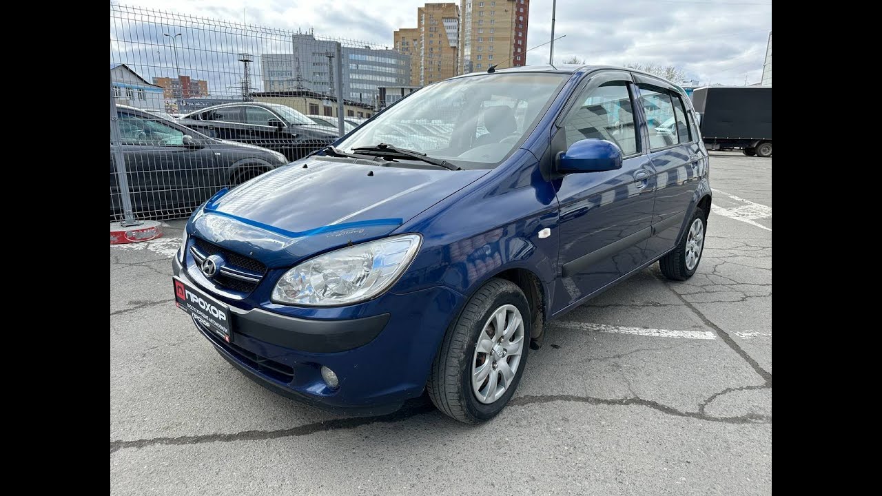 Обзор Hyundai Getz I Рестайлинг, 2007 г. ПРОХОР | Просто Хорошие Автомобили