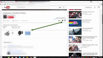 Dislike bot [Bot Alert 2]