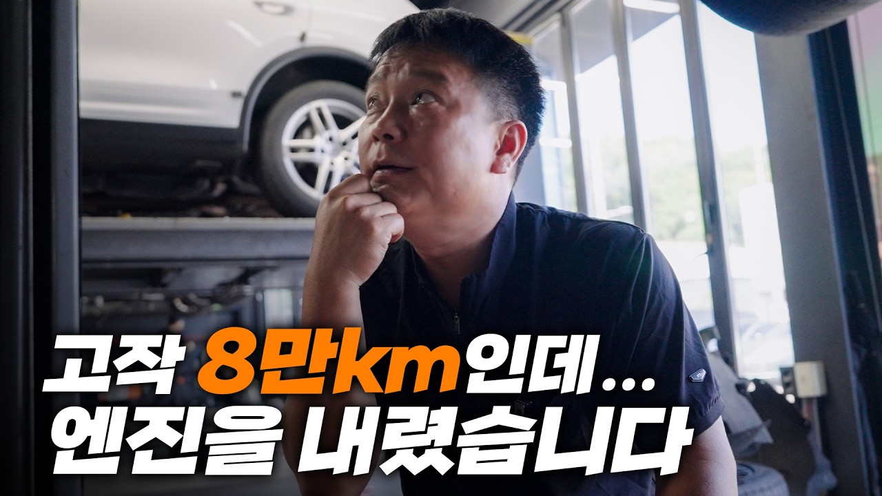 포르쉐, 또 다른 문제가 발견됐습니다… 앞으로가 더 걱정됩니다 / EA839 엔진